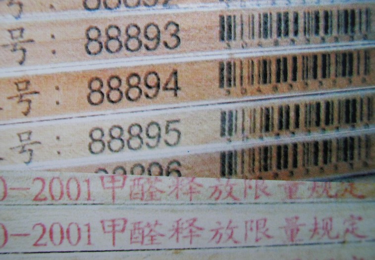 木材噴碼