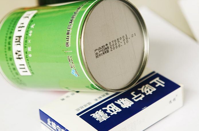 藥品盒噴碼