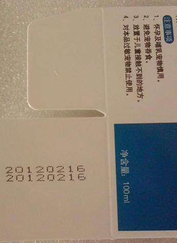 制藥行業(yè)的應(yīng)用