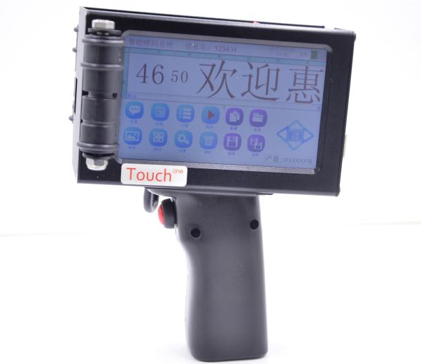 惠普手持在線一體噴碼機(jī)