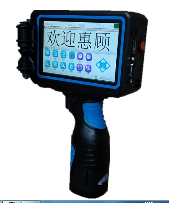 手持式噴碼機